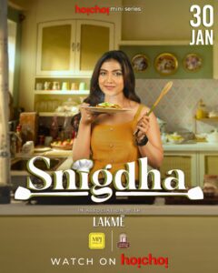 Snigdha (2025) S01 Bengali Hoichoi RAW WEB-DL H264 AAC 1080p 720p 480p ESub