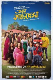 Abbar Kanchanjangha (2022) Bengali Zee5 WEB-DL H264 AAC 1080p 720p 480p ESub