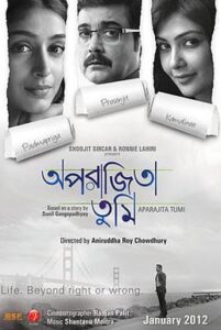 Aparajita Tumi (2012) Bengali ZEE5 WEB-DL H264 AAC 1080p 720p 480p ESub