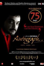 Autograph (2010) Bengali AMZN WEB-DL H264 AAC 1080p 720p 480p Download