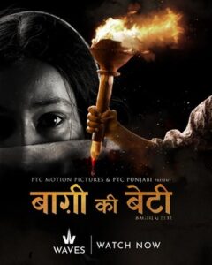 Baghi Di Beti (2025) Hindi Waves WEB-DL H264 AAC 1080p 720p Download