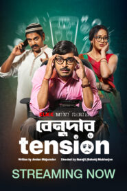 Benudar Tension (2023) S01 Bengali Klikk Web Series WEB-DL H264 AAC 1080p 720p Download