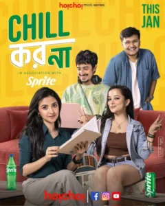 Chill Kor Na (2025) S01 Bengali Hoichoi RAW WEB-DL H264 AAC 1080p 720p ESub