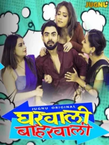 Gharwali Baharwali (2025) S01E04-07 Hindi Jugnu WEB-DL H264 AAC 1080p 720p 480p Download