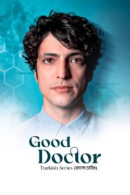 Good Doctor (2024) S01 Bengali Dubbed ORG DP WEB-DL H264 AAC 1080p 720p 480p Download [EP 36-37 Added]