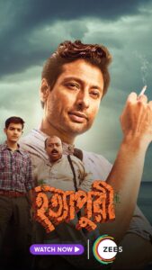 Hatyapuri (2022) Bengali Zee5 WEB-DL H264 AAC 1080p 720p ESub