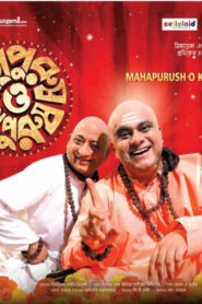 Mahapurush O Kapurush (2013) Bengali WEB-DL H264 AAC 1080p 720p 480p Download