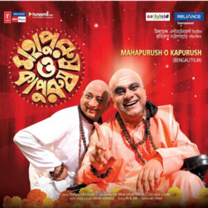 Mahapurush O Kapurush (2013) Bengali WEB-DL H264 AAC 1080p 720p 480p Download