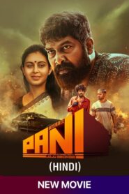 Pani (2024) Dual Audio [Hindi-Malayalam] SonyLiv WEB-DL x264 & x265(HEVC) 2160p 1080p 720p 480p ESub