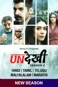 Undekhi (2022) S02 Hindi SonyLiv WEB-DL H264 AAC 1080p 720p 480p ESub