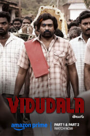 Vidudala Part 2 (2024) Dual Audio [Telugu-Tamil] AMZN WEB-DL H264 AAC 1080p 720p 480p ESub