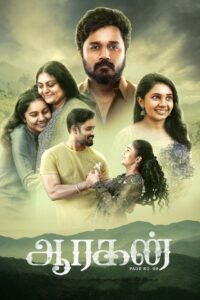 Aaragan (2024) Tamil WEB-DL H264 AAC 2160p 1080p 720p 480p ESub