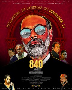 840 (2024) S01 Bengali HDTVRip x264 AAC 1080p 720p 480p Download