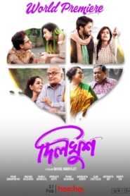 Dilkhush (2023) Bengali WEB-DL H264 AAC 1080p 720p 480p ESub