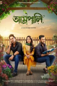 Amrapali (2022) Bengali ZEE5 WEB-DL H264 AAC 1080p 720p 480p ESub