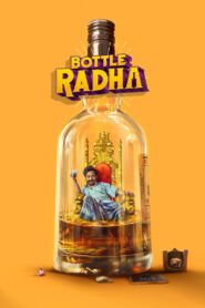 Bottle Radha (2025) Tamil Aha WEB-DL H264 AAC 1080p 720p 480p ESub