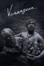 Vanangaan (2025) Tamil AMZN WEB-DL H264 AAC 1080p 720p 480p ESub