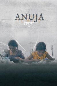 Anuja (2025) Dual Auido [Hindi-English] NetFlix WEB-DL H264 AAC 1080p 720p ESub