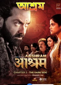 Aashram (2023) S02 Bengali Dubbed ORG MX WEB-DL H264 AAC 1080p 720p 480p ESub