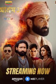 Aashram (2025) S03 Part 2 Dual Audio [Bengali-Hindi] AMZN WEB-DL H264 AAC 1080p 720p 480p ESub