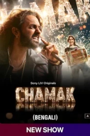 Chamak (2023) Dual Audio [Bengali-Hindi] SonyLiv WEB-DL H264 AAC 2160p 1080p 720p 480p ESub