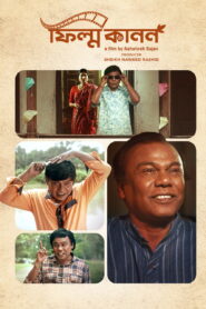 Film Kanon (2025) Bengali BongoBD WEB-DL H264 AAC 2160p 1080p 720p Download