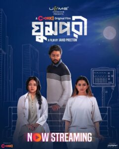 Ghumpori (2025) Bengali Chorki WEB-DL H264 AAC 1080p 720p 480p Download