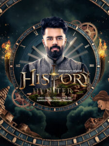 History Hunter (2023) S01 Dual Audio [Bengali-Hindi] AMZN WEB-DL H264 AAC 1080p 720p 480p ESub