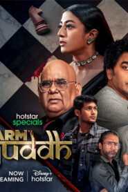 Karm Yuddh (2022) S01 Dual Audio [Bengali-Hindi] HS WEB-DL H264 AAC 1080p 720p 480p ESub