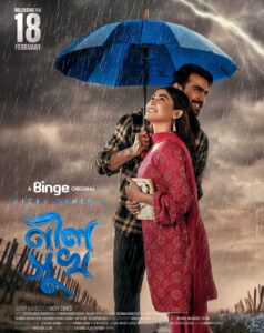 Neel Shukh (2025) Bengali Binge WEB-DL H264 AAC 1080p 720p 480p Download