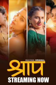 Shraap (2025) S01E01T03 Hindi HulChul WEB-DL H264 AAC 1080p 720p Download