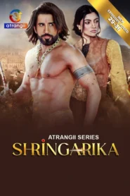 Shringarika (2025) S01E29-36 Hindi Atrangii WEB-DL H264 AAC 1080p 720p 480p Download