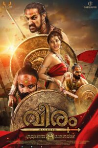 Veeram (2017) Hindi AMZN WEB-DL H264 AAC 1080p 720p 480p ESub