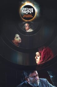 Saturday Afternoon (2023) Dual Audio [Bengali-Hindi] SonyLiv WEB-DL H264 AAC 1080p 720p 480p ESub