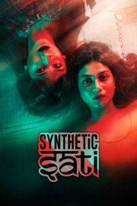 Synthetic Sati (2019) Bengali AMZN WEB-DL H264 AAC 1080p 720p ESub