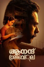 Anand Sreebala (2024) Malayalam AMZN WEB-DL H264 AAC 1080p 720p 480p ESub