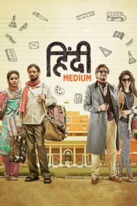 Hindi Medium (2017) Hindi BluRay H264 AAC 1080p 720p 480p ESub