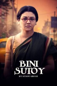 Bini Sutoy (2022) Bengali Zee5 WEB-DL H264 AAC 1080p 720p 480p ESub