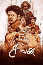 Kalan (2025) Tamil WEB-DL H264 AAC 1080p 720p 480p ESub