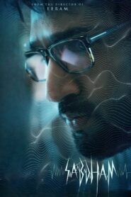 Sabdham (2025) Dual Audio [Hindi HQ-Tamil] WEBRip H264 AAC 1080p 720p 480p Download