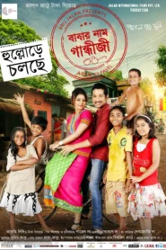 Babar Naam Gandhiji (2015) Bengali Hoichoi WEB-DL H264 AAC 1080p 720p 480p Download