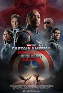 Captain America Brave New World (2025) Dual Audio [Hindi ORG-English] WEB-DL H264 AAC 1080p 720p 480p ESub