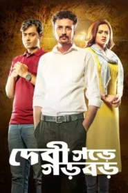 Debigarh e Garbar (2020) Bengali Zee5 WEB-DL H264 AAC 1080p 720p 480p ESub