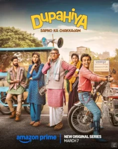 Dupahiya (2025) S01 Hindi AMZN WEB-DL H264 AAC 1080p 720p 480p ESub