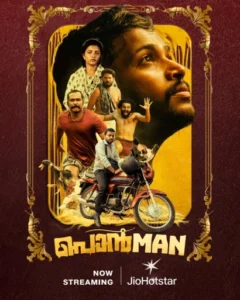 Ponman (2025) Dual Audio [Hindi-Malayalam] JHS WEB-DL H264 AAC 2160p 1080p 720p 480p ESub