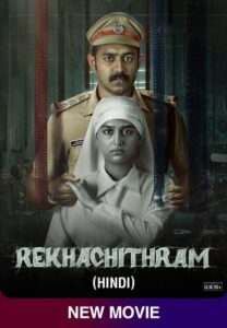 Rekhachithram (2025) Dual Audio [Hindi-Malayalam] SonyLiv WEB-DL H264 AAC 2160p 1080p 720p 480p ESub