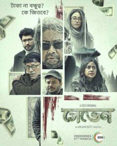Seven (2023) S01 Bengali Zee5 WEB-DL H264 AAC 1080p 720p 480p ESub
