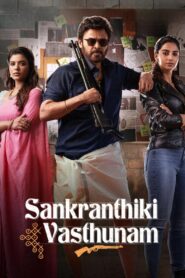 Sankranthiki Vasthunam (2025) Uncut Dual Audio [Hindi-Telugu] Zee5 WEB-DL H264 AAC 2160p 1080p 720p 480p ESub