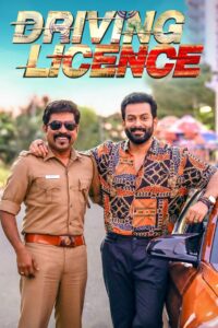 Driving Licence (2019) Hindi Dubbed ORG UPlay WEB-DL H264 AAC 1080p 720p 480p ESub