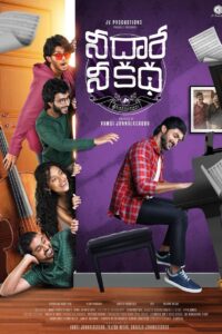 Nee Dhaarey Nee Katha (2024) Telugu WEB-DL H264 AAC 1080p 720p 480p ESub